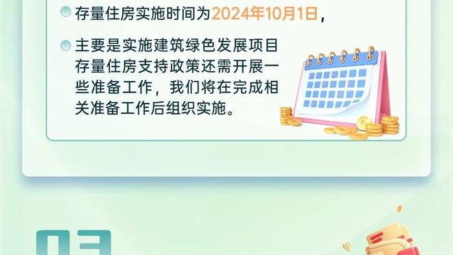 任骏飞：输新疆篮板是最大问题 希望队中几个年轻内线打球放松点